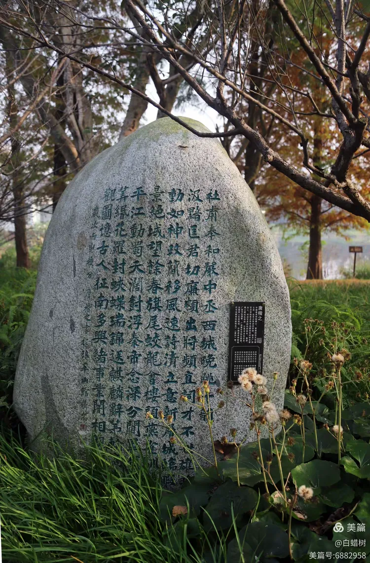 杜甫千诗碑刻赏(浣花溪西畔)之二